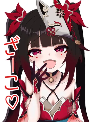 ざーこ♡