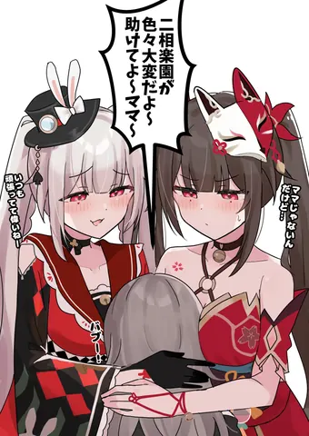 花火ママ～火花ママ～