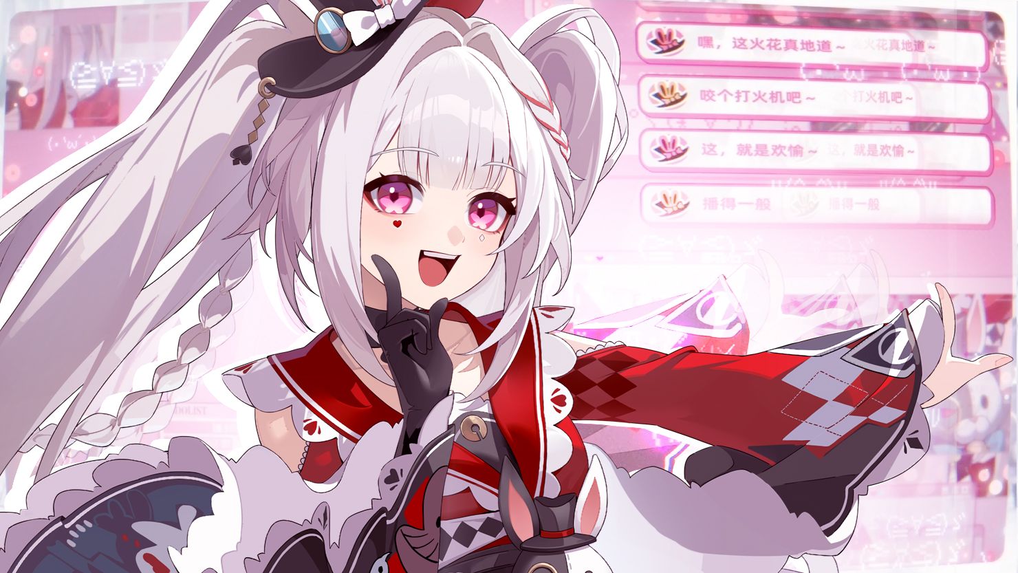 【星铁手书】主播火花花来咯！！！